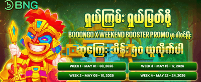 စိတ်လှုပ်ရှားစရာ ဂျက်ပေါ့ဆုများ